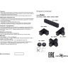 Соединитель NOVOTECH RATIO для модульной системы NV-135032