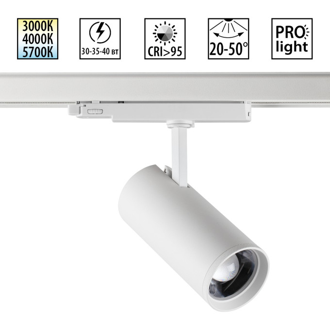 Светильник трековый NOVOTECH NAIL 359585 NV-359585