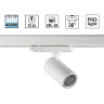 Трековый светильник NOVOTECH HELIX 359561 NV-359561