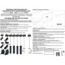 Трековый светильник NOVOTECH KIT 358531 NV-358531
